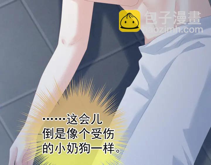第163话 姐姐好香啊(1/3)-第171话