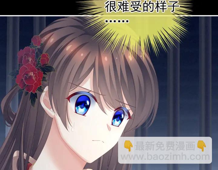 第163话 姐姐好香啊(1/3)-第171话