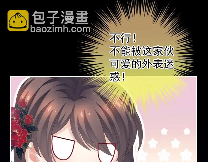 第163话 姐姐好香啊(1/3)-第171话