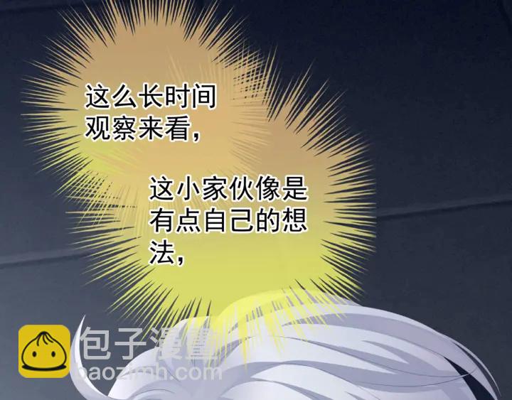 第163话 姐姐好香啊(1/3)-第171话