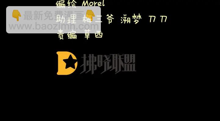 第163话 姐姐好香啊(1/3)-第171话