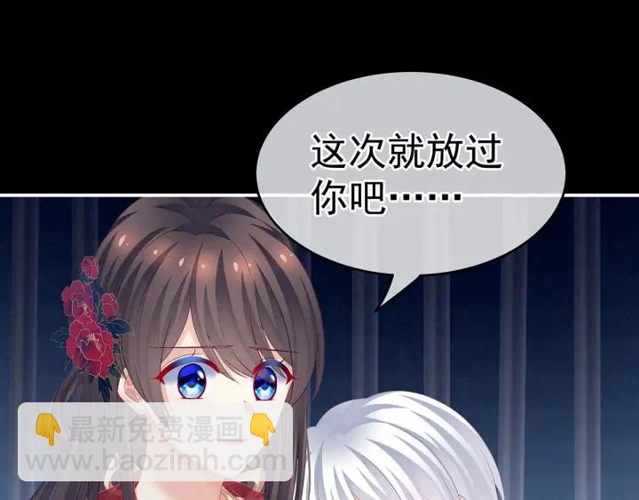 第163话 姐姐好香啊(1/3)-第171话