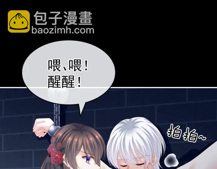 第163话 姐姐好香啊(1/3)-第171话