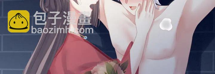 第163话 姐姐好香啊(1/3)-第171话