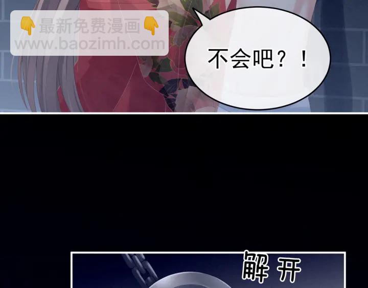第163话 姐姐好香啊(1/3)-第171话