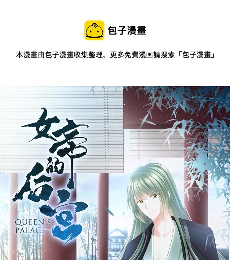 第17话 技术(1/2)-第19话