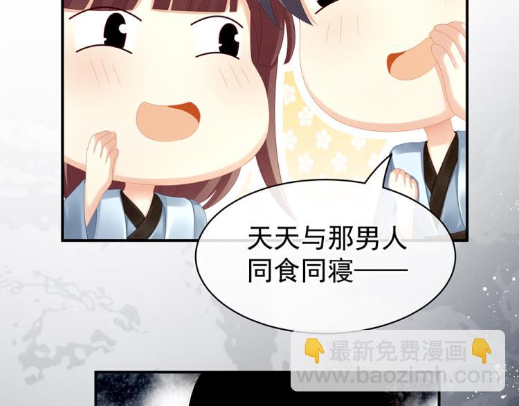 第17话 技术(1/2)-第19话