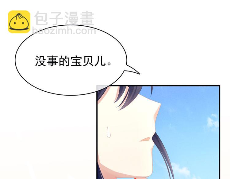 第17话 技术(1/2)-第19话