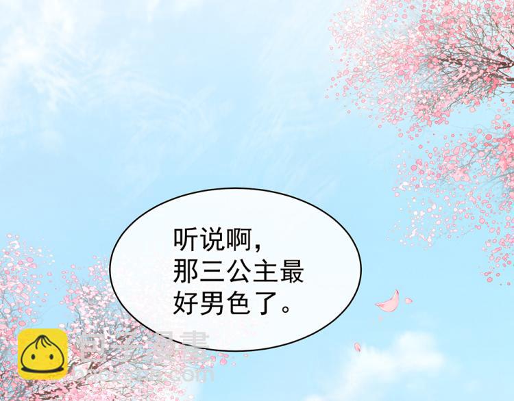 第17话 技术(1/2)-第19话