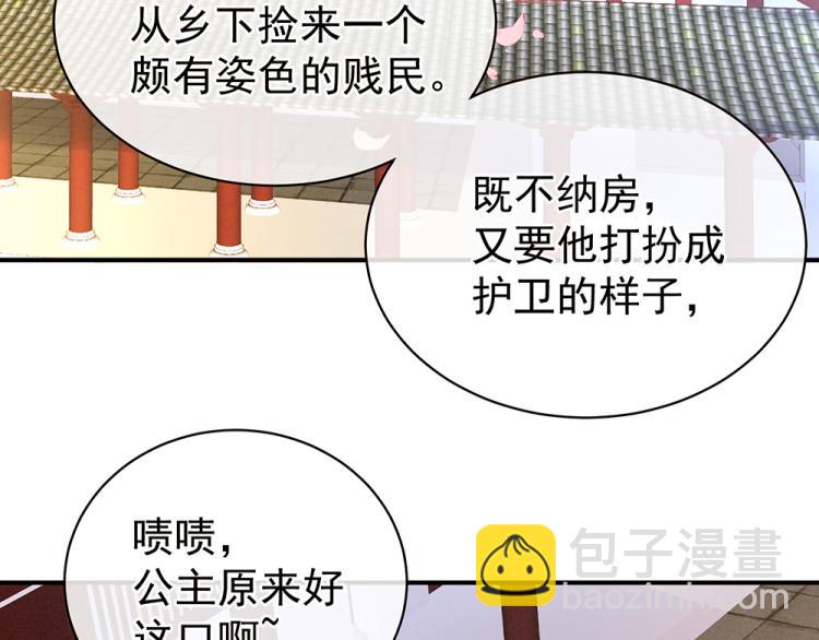 第17话 技术(1/2)-第19话