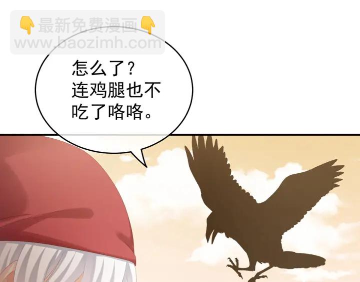 第165话 姐姐们好凶(1/3)-第173话