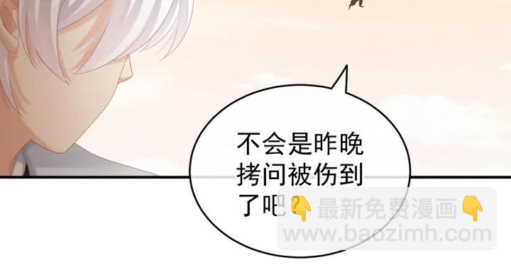 第165话 姐姐们好凶(1/3)-第173话