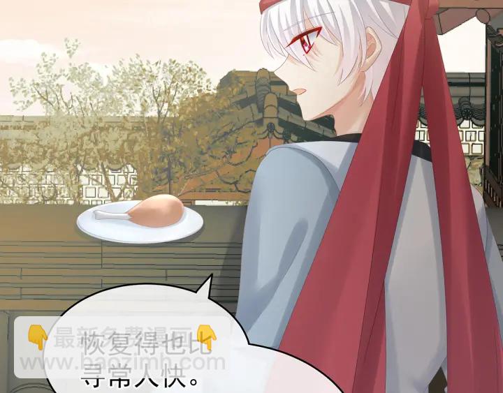 第165话 姐姐们好凶(1/3)-第173话