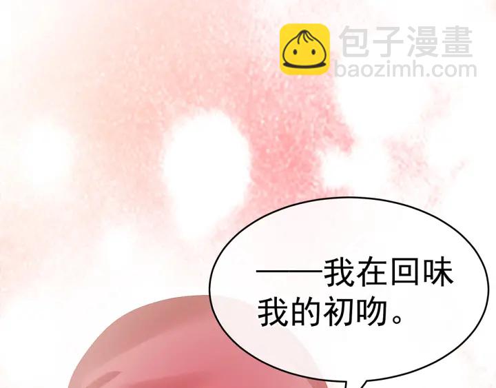 第165话 姐姐们好凶(1/3)-第173话
