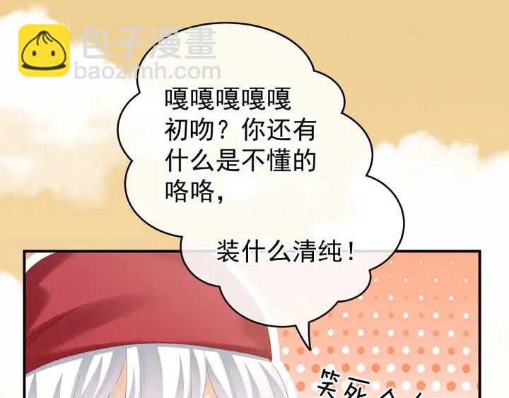 第165话 姐姐们好凶(1/3)-第173话