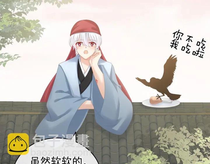 第165话 姐姐们好凶(1/3)-第173话