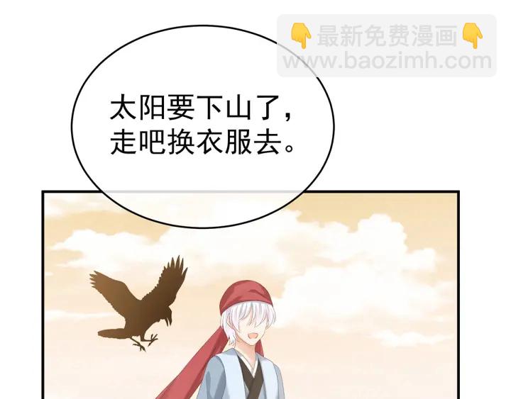 第165话 姐姐们好凶(1/3)-第173话