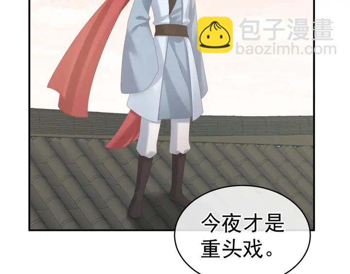第165话 姐姐们好凶(1/3)-第173话