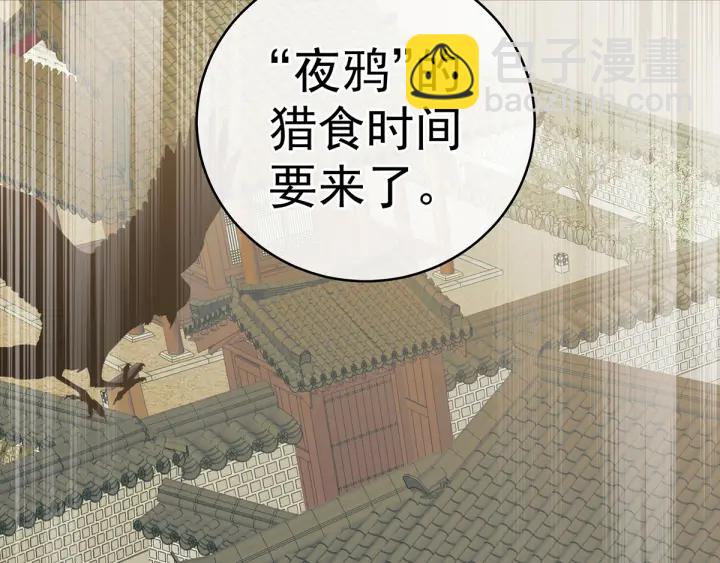 第165话 姐姐们好凶(1/3)-第173话