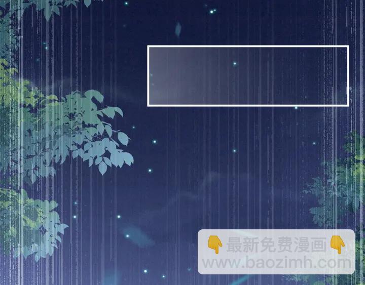 第165话 姐姐们好凶(1/3)-第173话