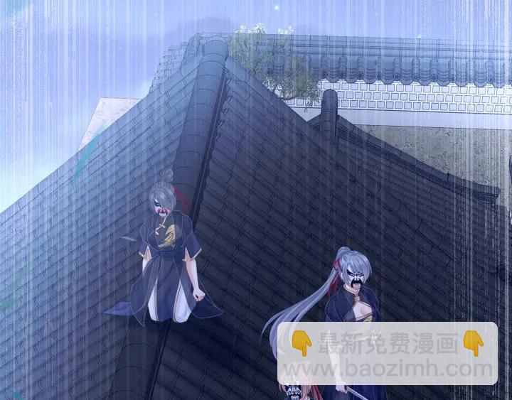 第165话 姐姐们好凶(1/3)-第173话