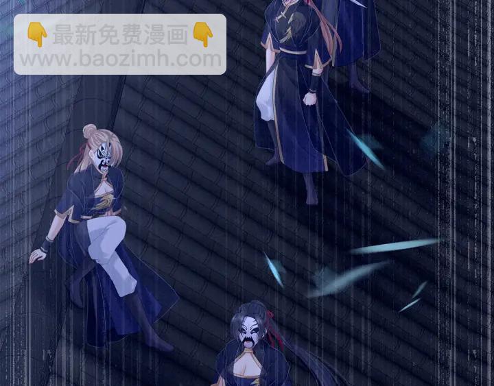 第165话 姐姐们好凶(1/3)-第173话