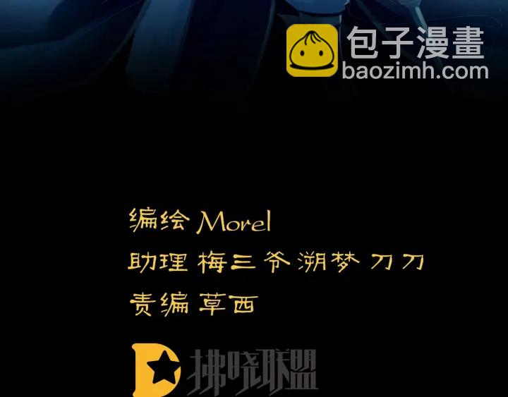 第165话 姐姐们好凶(1/3)-第173话