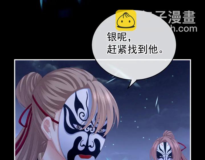 第165话 姐姐们好凶(1/3)-第173话
