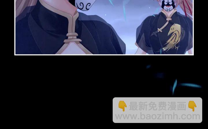 第165话 姐姐们好凶(1/3)-第173话