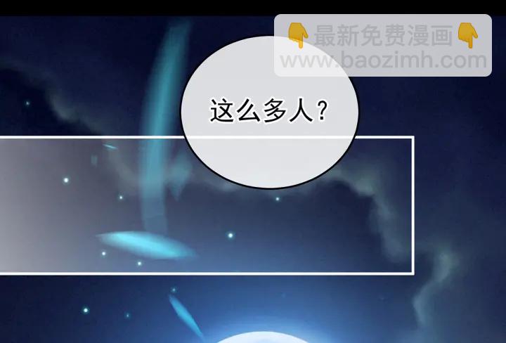 第165话 姐姐们好凶(1/3)-第173话