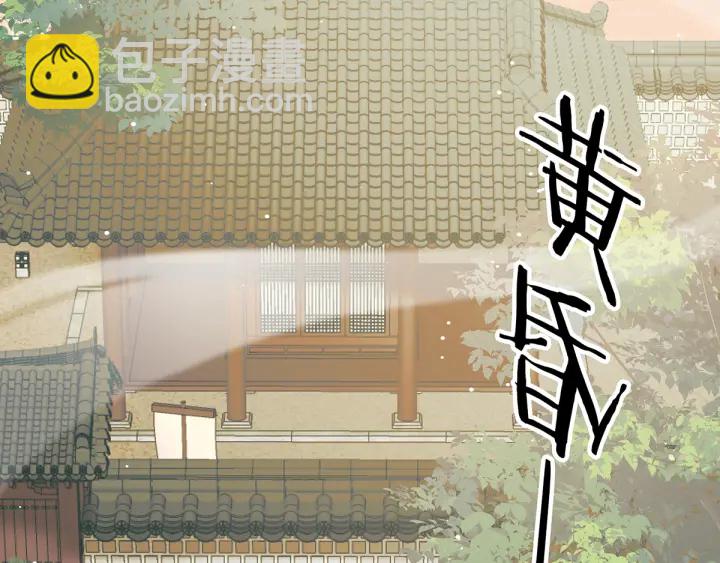 第165话 姐姐们好凶(1/3)-第173话