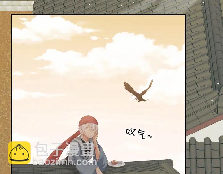 第165话 姐姐们好凶(1/3)-第173话