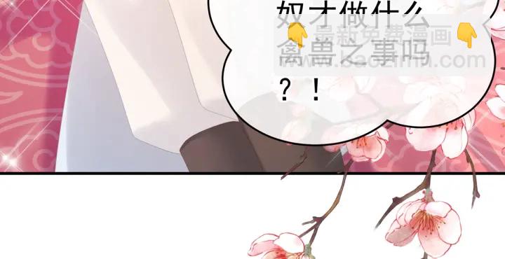 第167话 打屁屁(1/3)-第175话