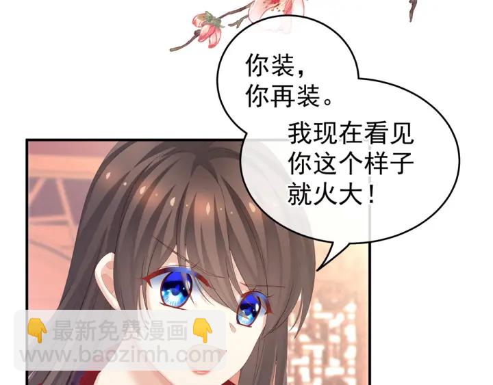 第167话 打屁屁(1/3)-第175话