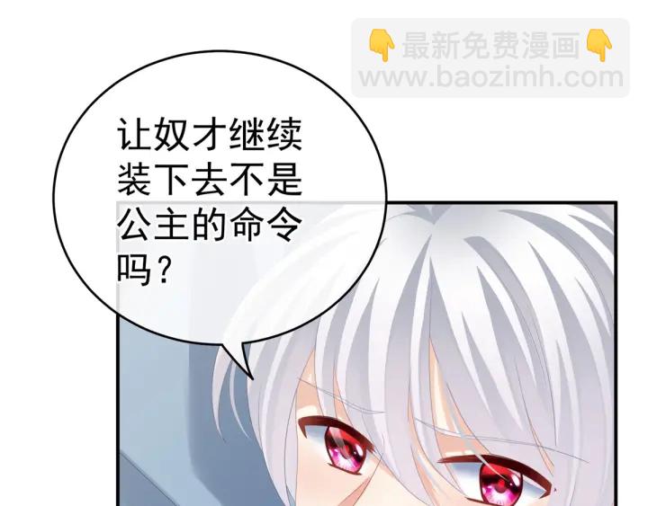 第167话 打屁屁(1/3)-第175话