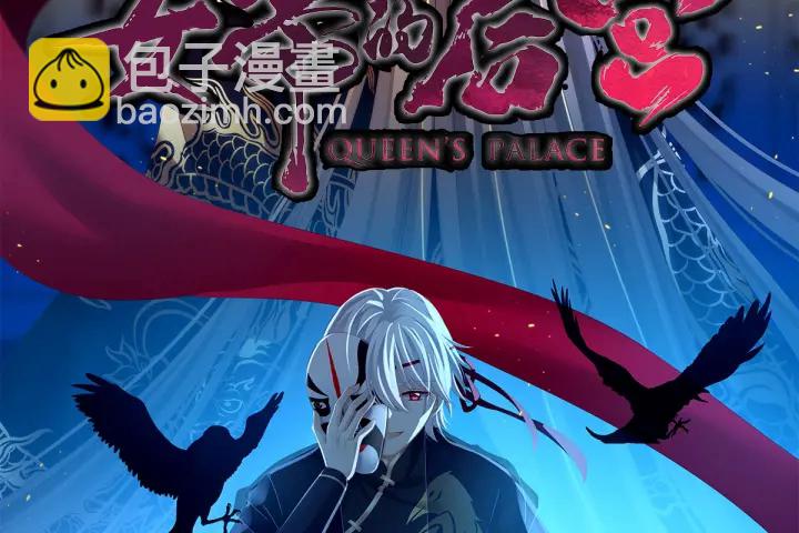 第167话 打屁屁(1/3)-第175话