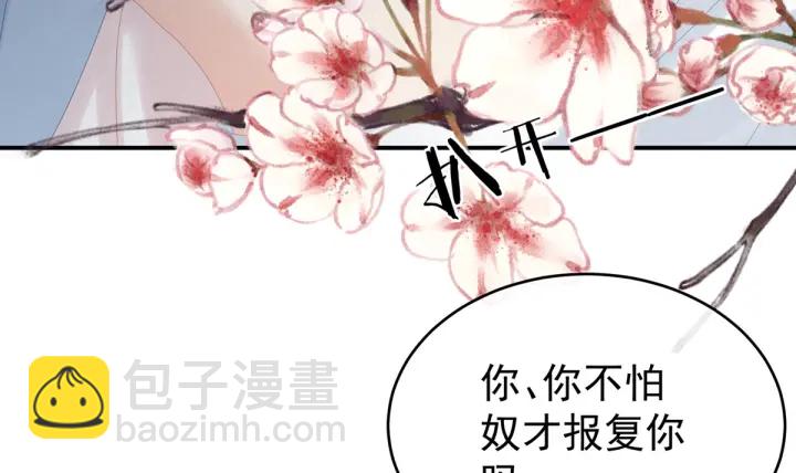 第167话 打屁屁(1/3)-第175话