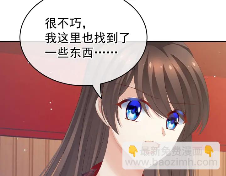 第167话 打屁屁(1/3)-第175话
