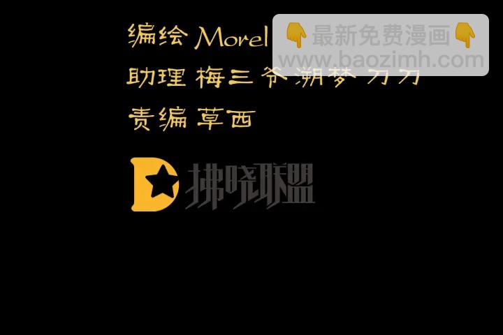 第167话 打屁屁(1/3)-第175话