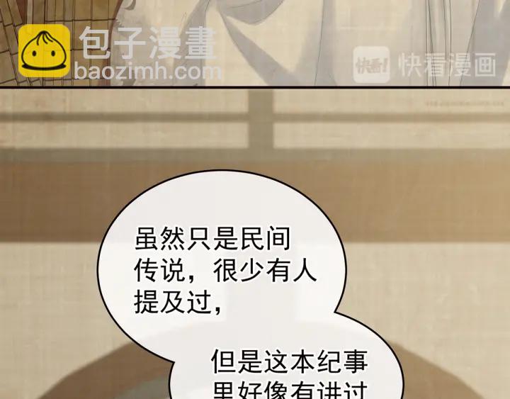 第167话 打屁屁(1/3)-第175话