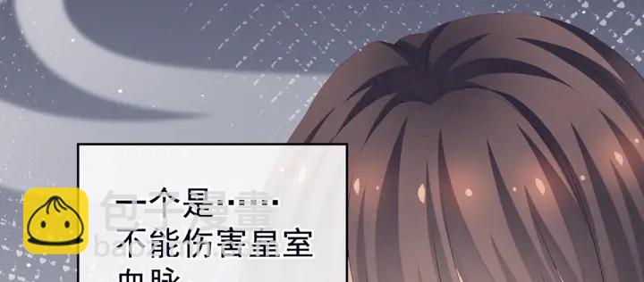 第167话 打屁屁(1/3)-第175话
