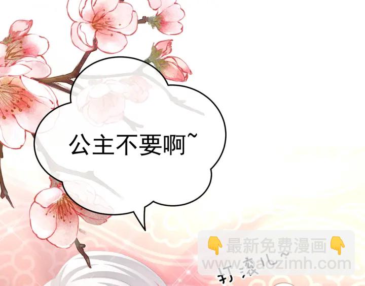 第167话 打屁屁(1/3)-第175话