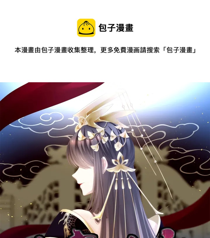第169话 我敢嫁，你敢娶吗？(1/3)-第177话