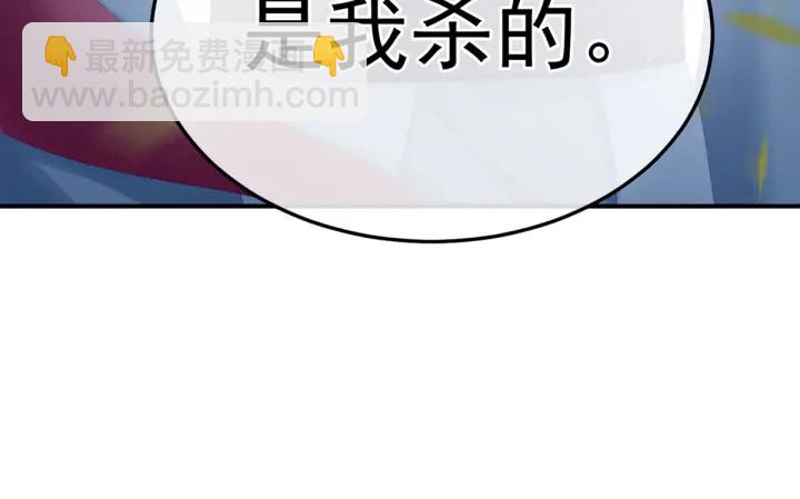 第169话 我敢嫁，你敢娶吗？(1/3)-第177话