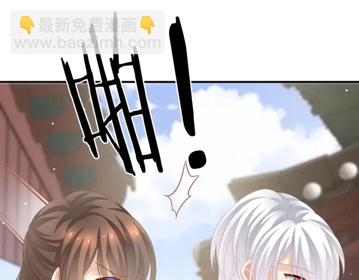 第169话 我敢嫁，你敢娶吗？(1/3)-第177话