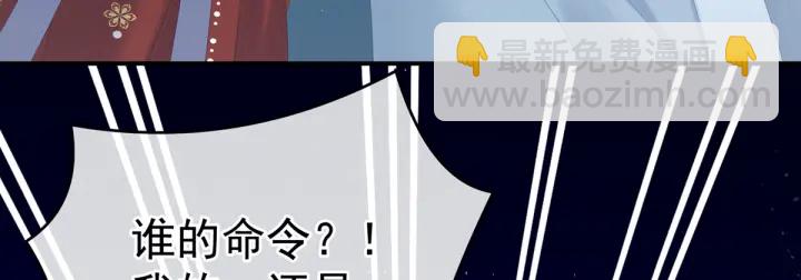 第169话 我敢嫁，你敢娶吗？(1/3)-第177话
