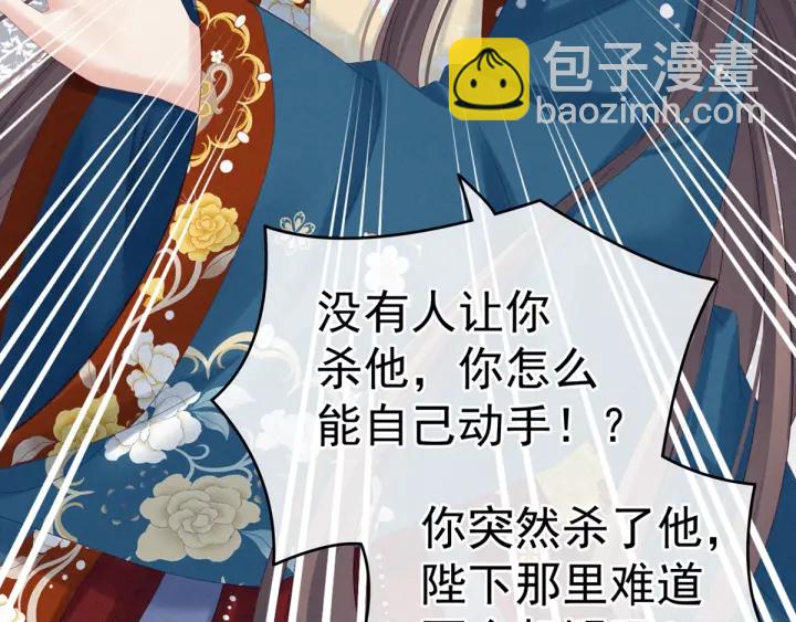 第169话 我敢嫁，你敢娶吗？(1/3)-第177话