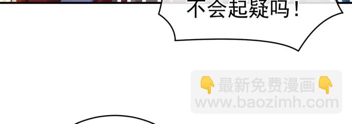 第169话 我敢嫁，你敢娶吗？(1/3)-第177话