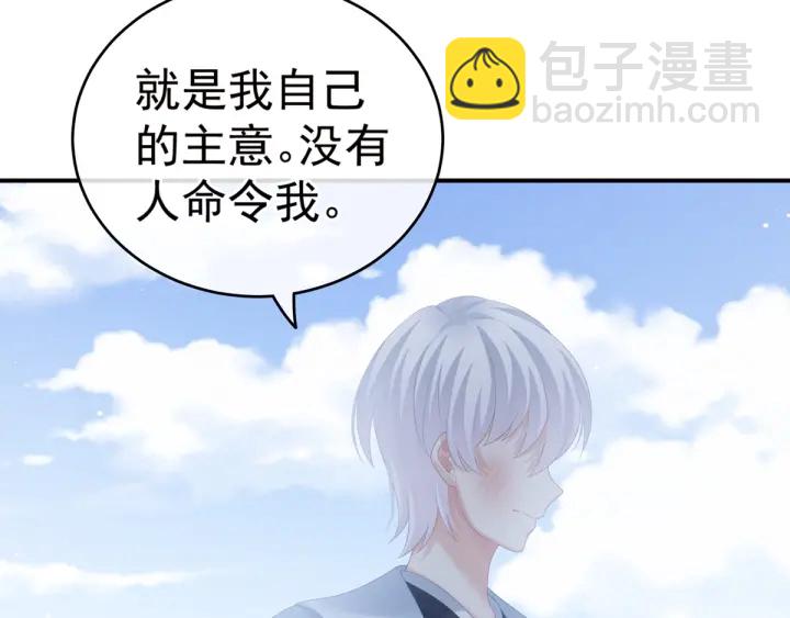 第169话 我敢嫁，你敢娶吗？(1/3)-第177话