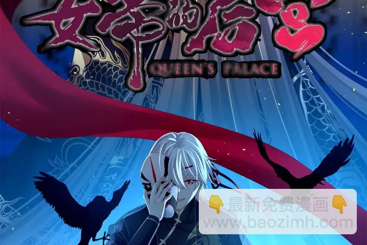 第169话 我敢嫁，你敢娶吗？(1/3)-第177话